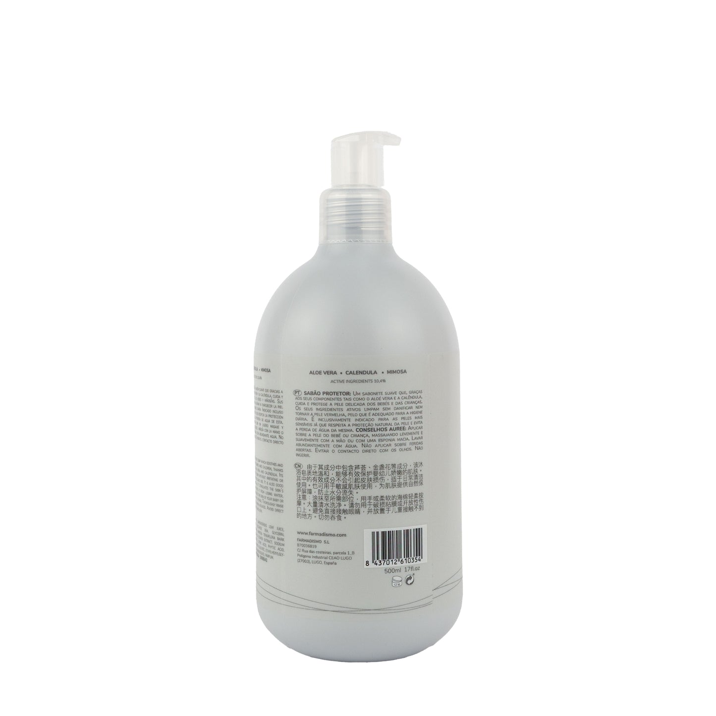 JABÓN PROTECTOR PEDIÁTRICO AUREE 500ml