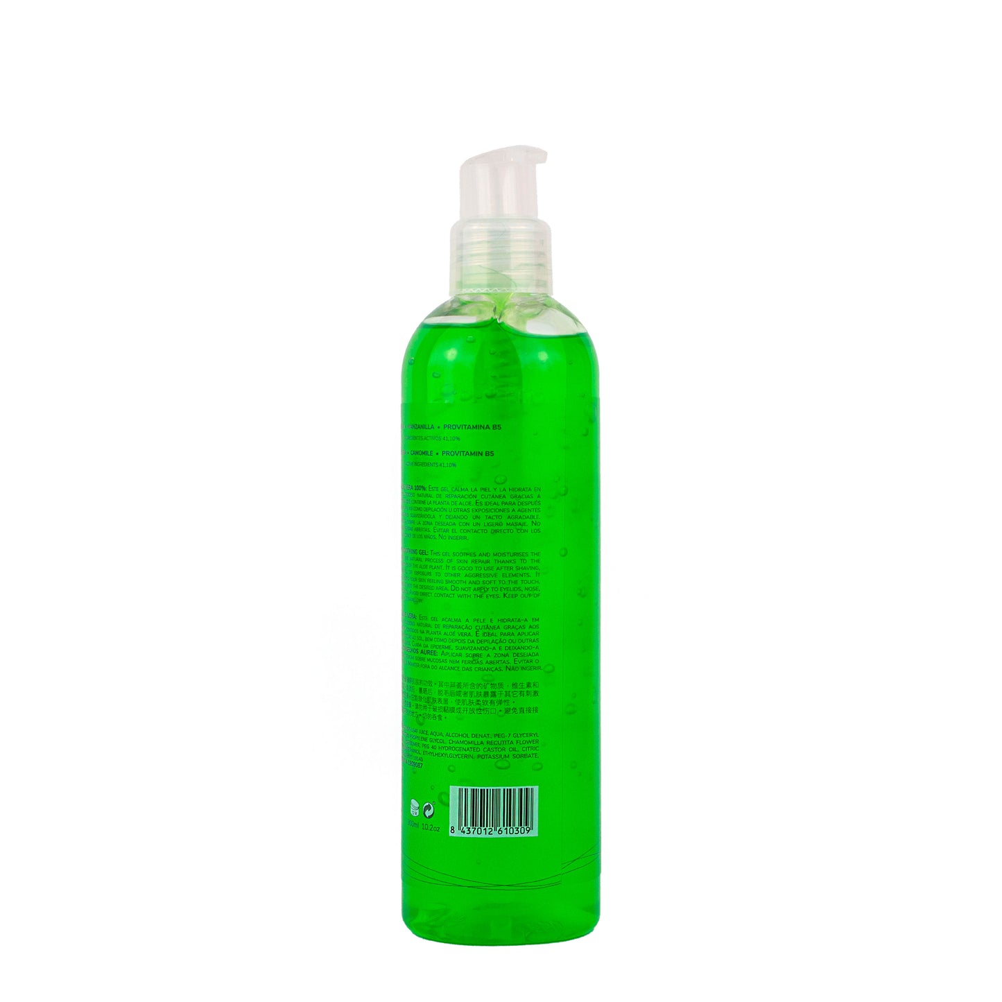 GEL CALMANTE ALOE VERA 100% AUREE 300ml